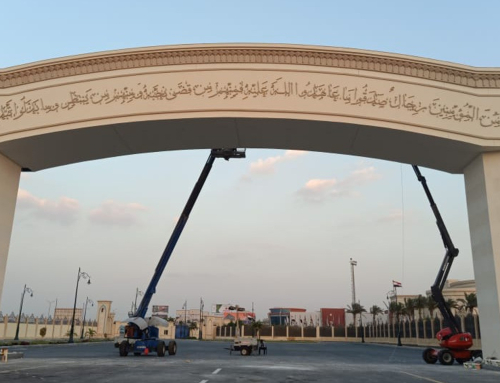 EL MOSHIR MOSQUE Gate